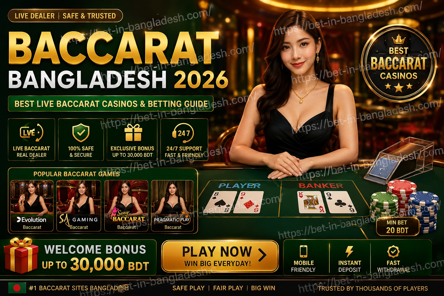 Baccarat Bangladesh 2026 | Best Live Baccarat Casinos & Baccarat Guide বাংলাদেশ