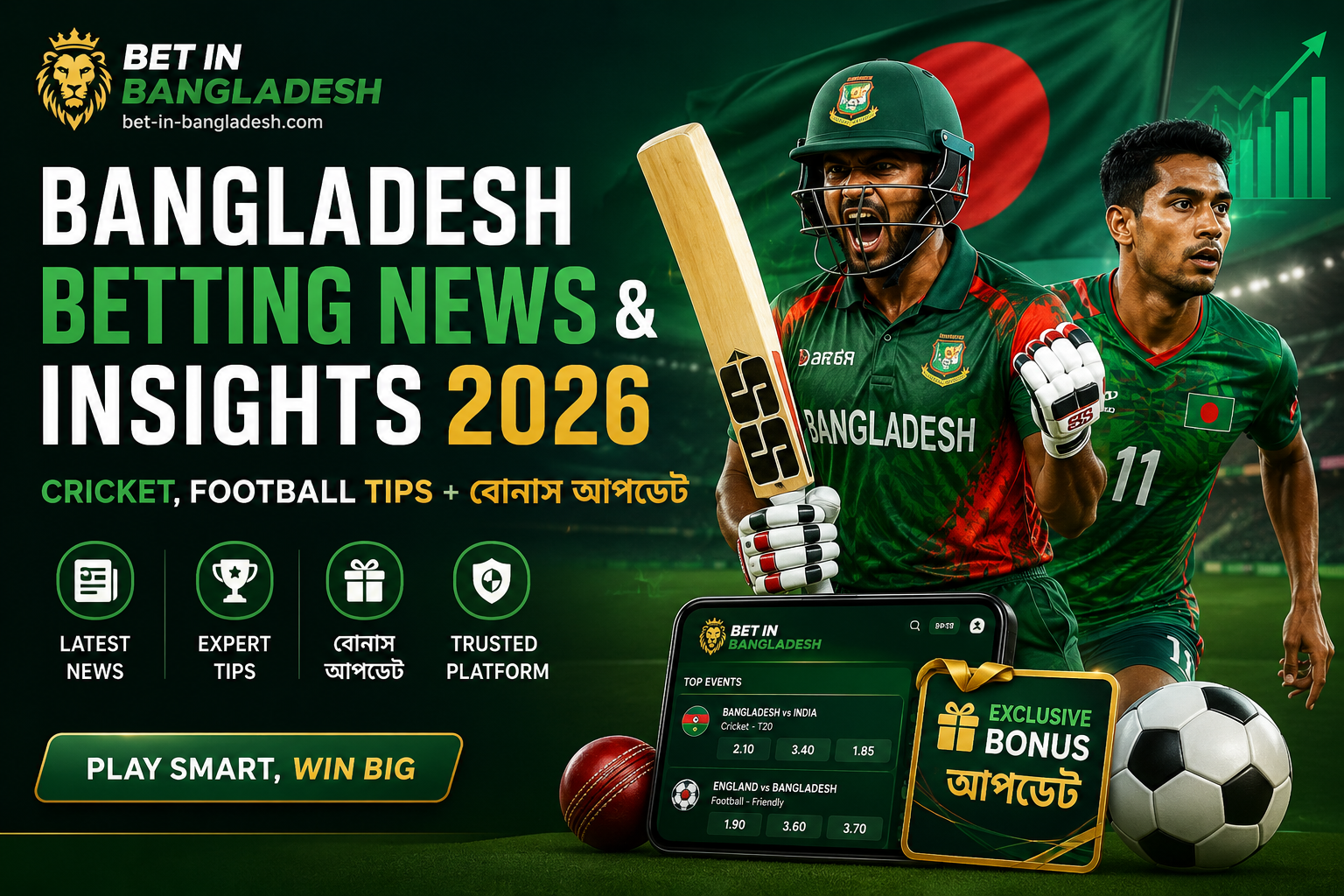 Bangladesh Betting News & Insights 2026 Cricket, Football Tips + বোনাস আপডেট