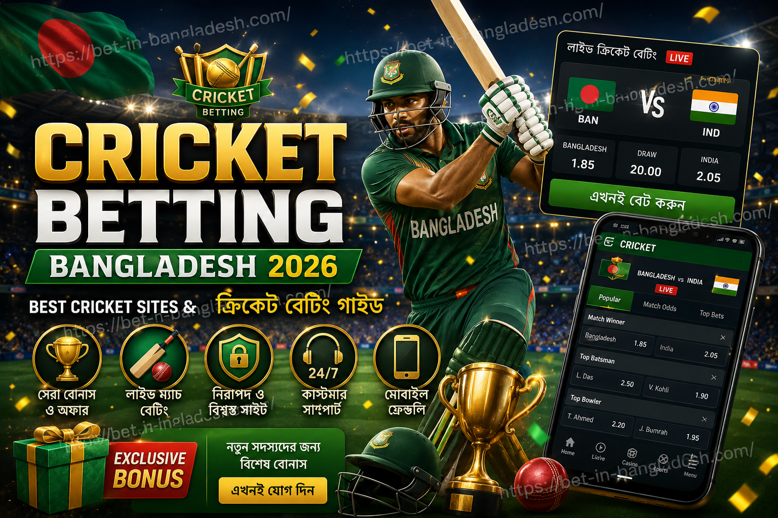 Cricket Betting Bangladesh 2026 | Best Cricket Betting Sites & লাইভ ক্রিকেট বেটিং গাইড