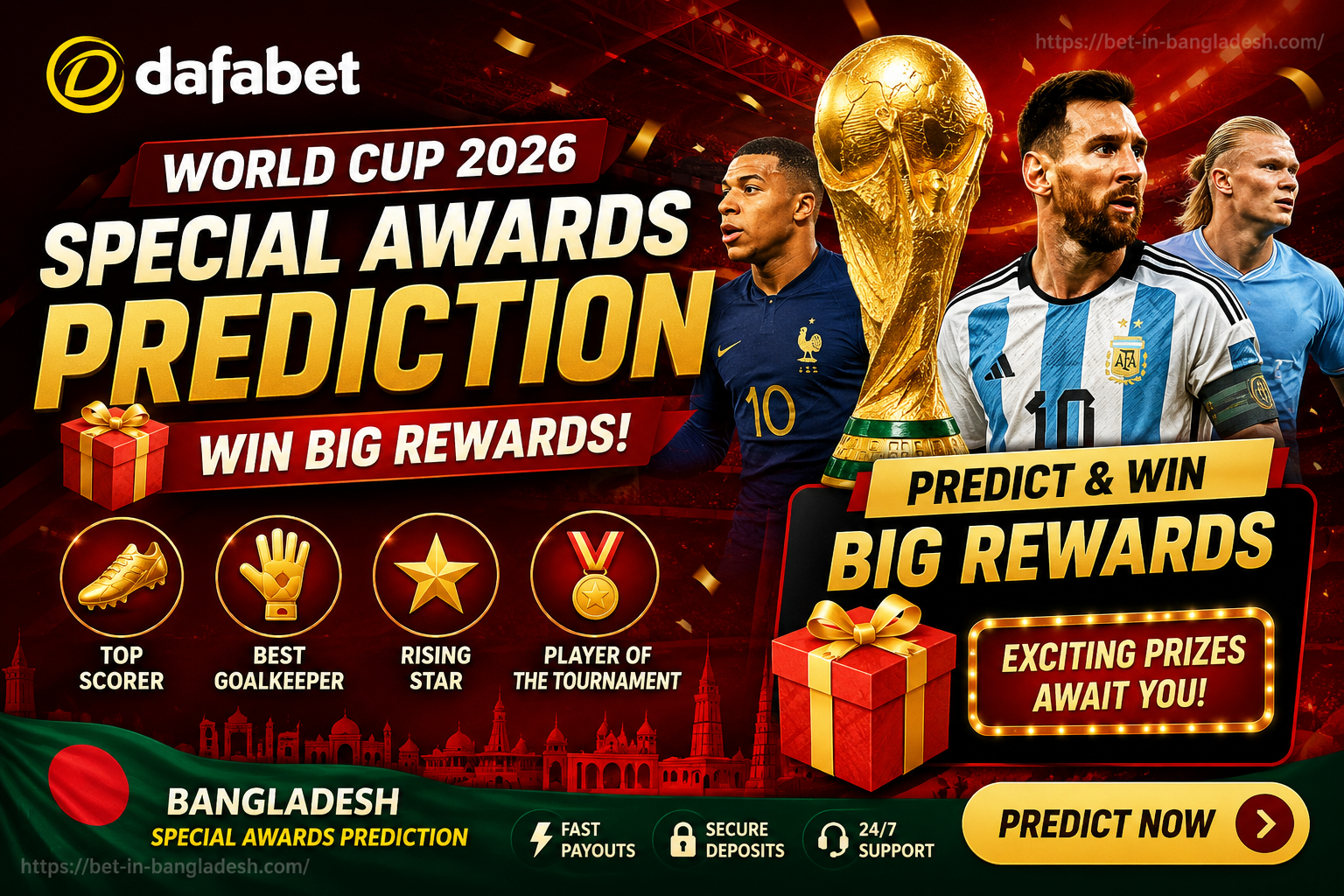 Dafabet World Cup 2026 Special Awards Prediction | বিশ্বকাপ ২০২৬ বিশেষ পুরস্কার ভবিষ্যদ্বাণী