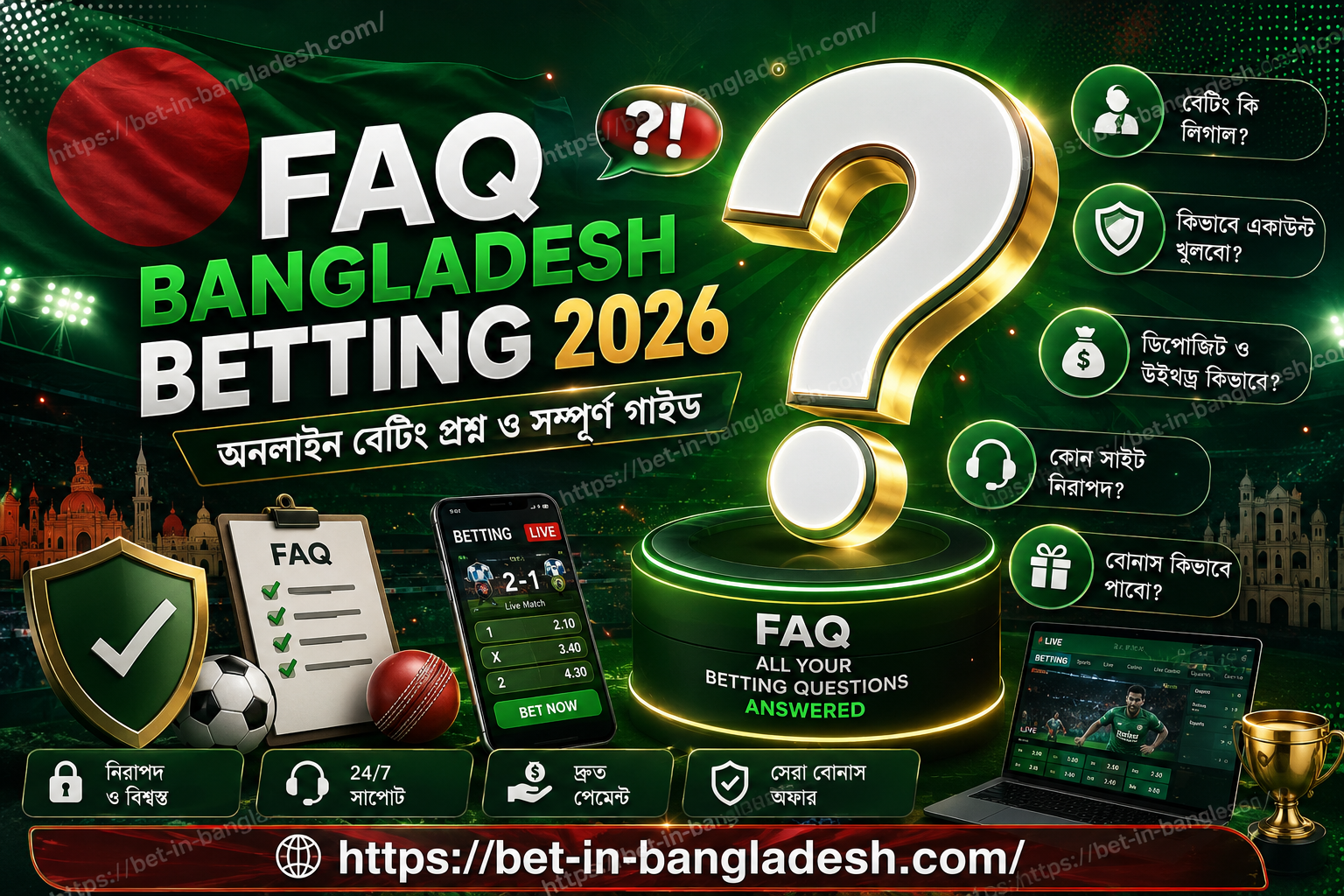 FAQ Bangladesh Betting 2026 Online Betting Questions & বাংলা Guide