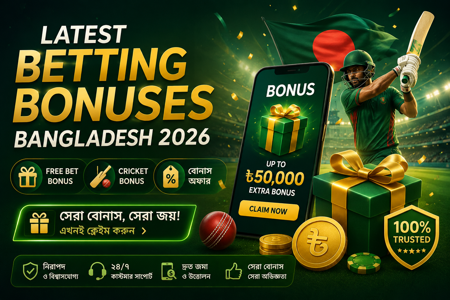 Latest Betting Bonuses Bangladesh 2026 Free Bet, Cricket Bonus & বোনাস অফার