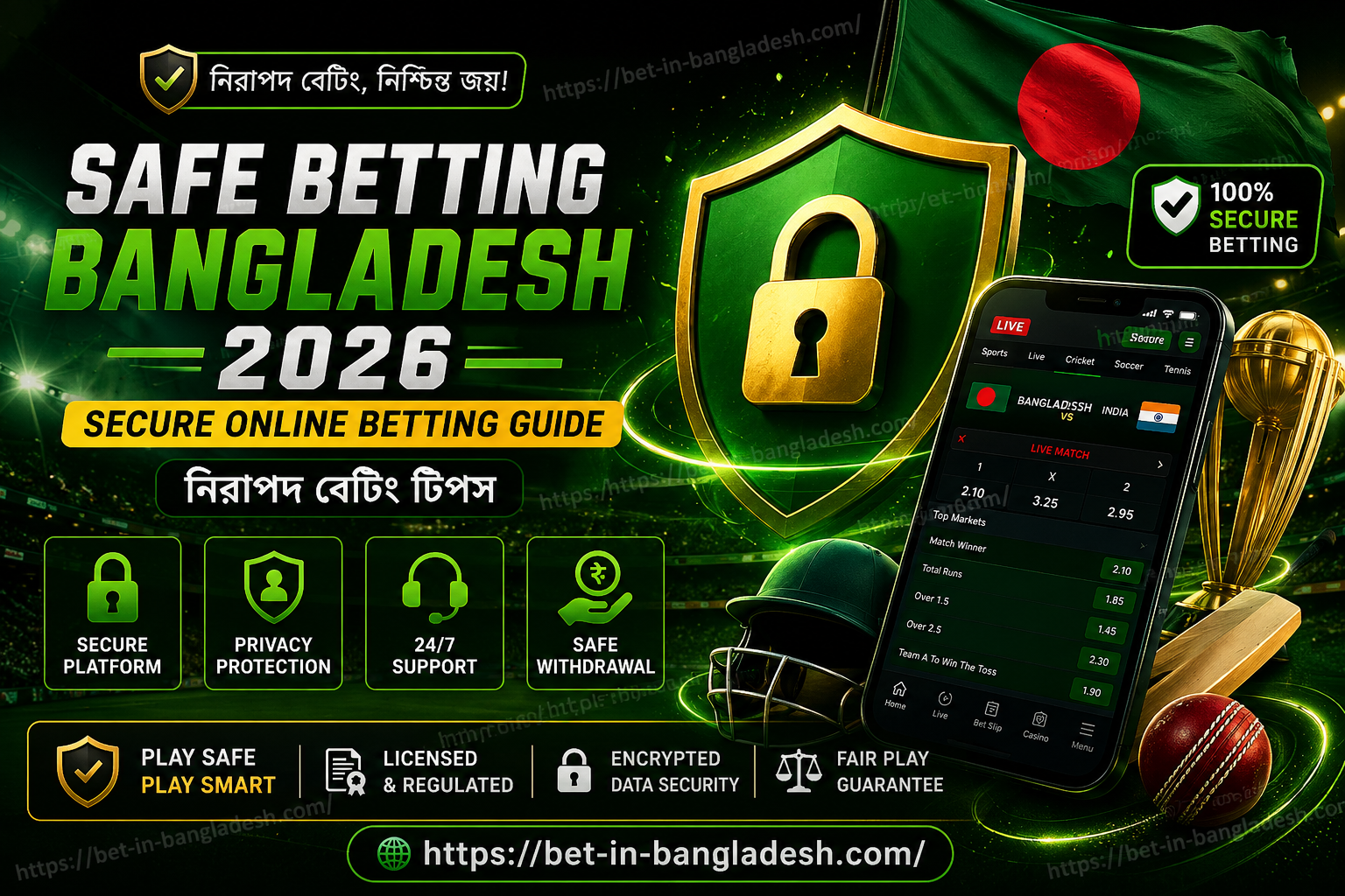 Safe Betting Bangladesh 2026 | Secure Online Betting Guide & নিরাপদ বেটিং টিপস