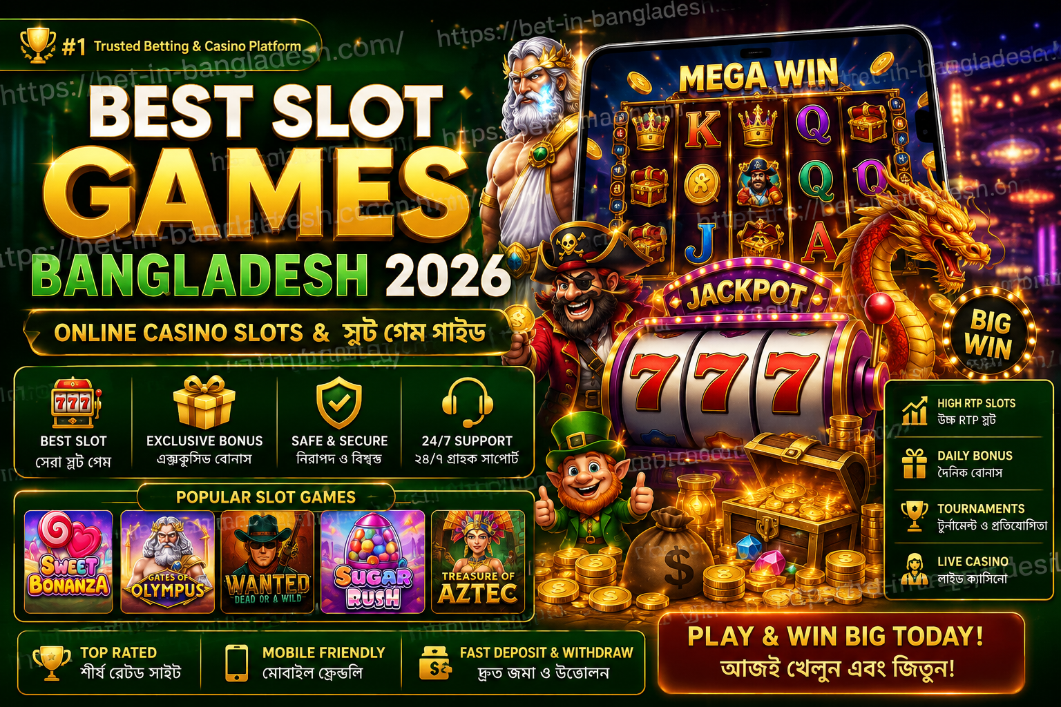 Best Slot Games Bangladesh 2026 | Online Casino Slots & সেরা স্লট গেম গাইড