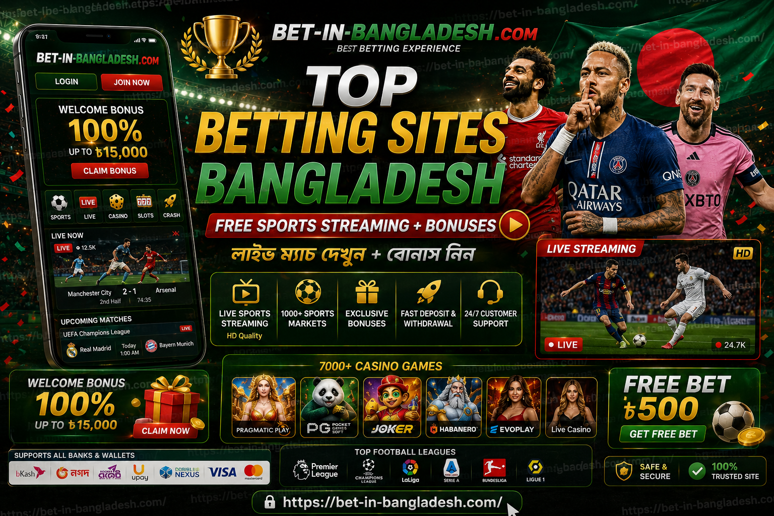 Top Betting Sites Bangladesh Free Sports Streaming + Bonuses | লাইভ ম্যাচ দেখুন + বোনাস নিন